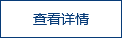 一體化污水處理設(shè)備案例